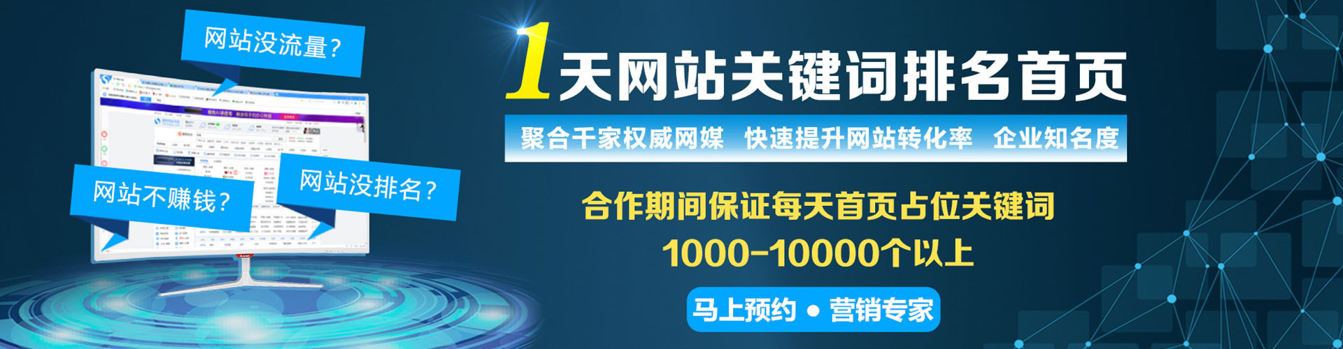天元如何做sem
